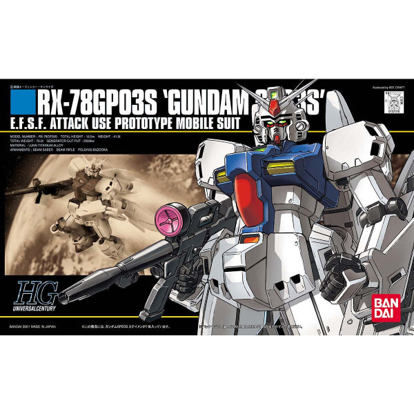 HGUC 1/144 GP03S 高達試作3號機史迪蒙