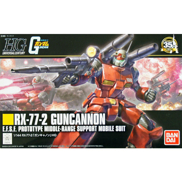 HGUC 1/144 鐳射大炮