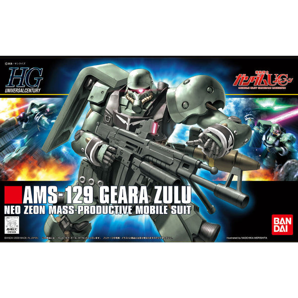 HGUC 1/144 吉拉 祖魯