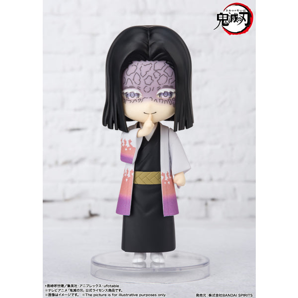 [Figuarts mini]《鬼滅之刃》産屋敷耀哉