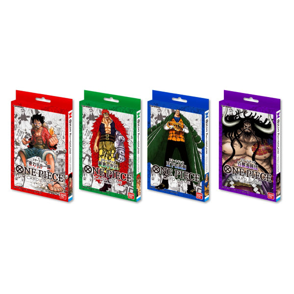 海賊王咭牌遊戲 起始牌組 (ST-01 / ST-02 / ST-03 / ST-04 / 官方咭套)