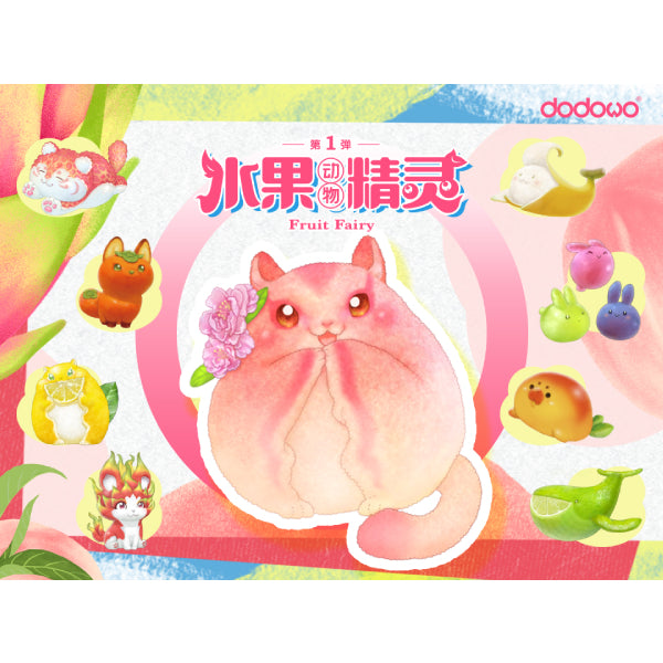 DDW#011 水果精靈 FRUIT FAIRY (一盒8隻)