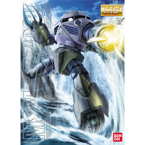 MG 1/100 魔蟹 量產型