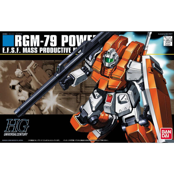 HGUC 1/144 強化型吉姆