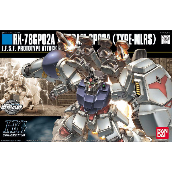 HGUC 1/144 高達 GP-02A 賽薩里斯 MLRS 裝備