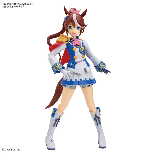 Figure-rise 標準系列 賽馬娘:東海帝王