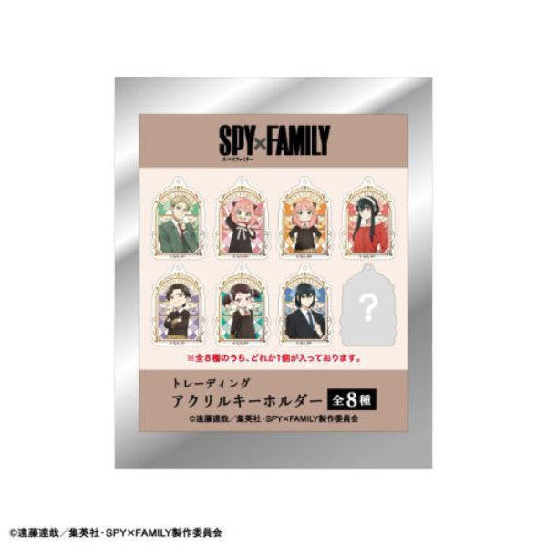 《間諜家家酒》 SPY × FAMILY Kamio 亞加力鎖匙扣 吊飾 掛飾系列 第2彈 (一套8款)