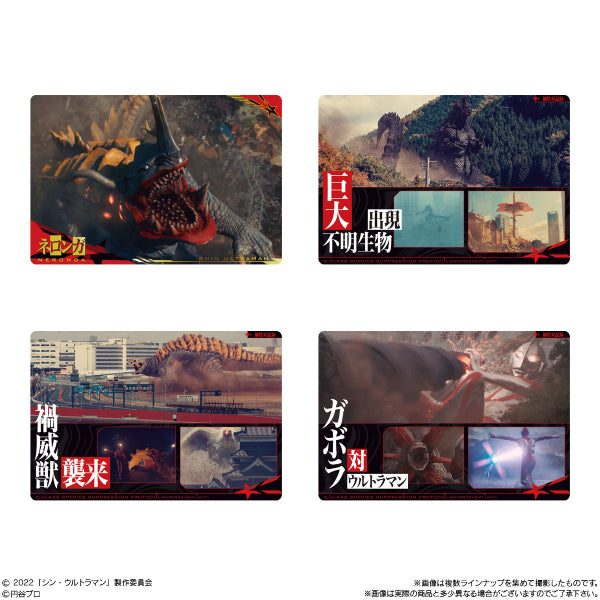 新超人威化卡 (一盒20包)