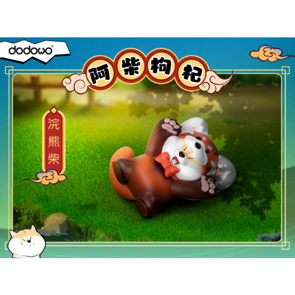 Dodowo - 阿柴枸杞系列盲盒