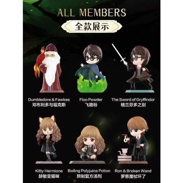 Pop Mart - 哈利・波特與密室系列