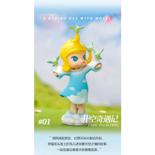Pop Mart - Molly 放空的一天