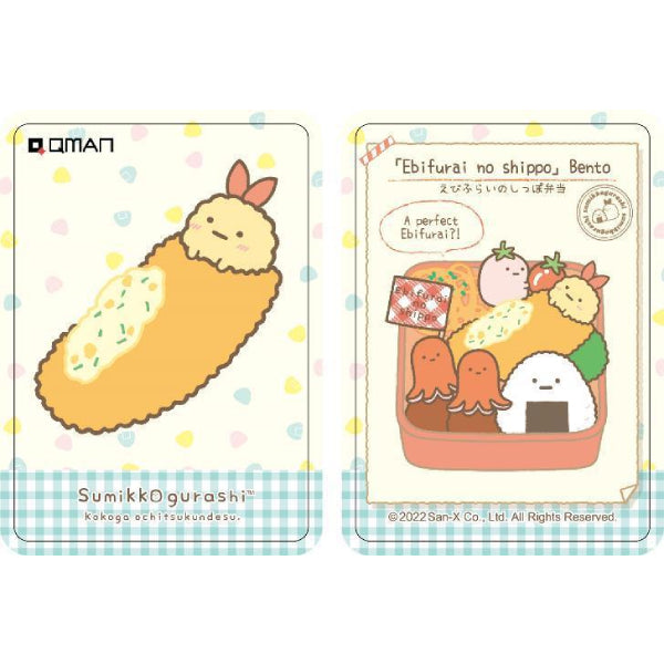 Qman - 角落小夥伴 便當系列 (一套6款)