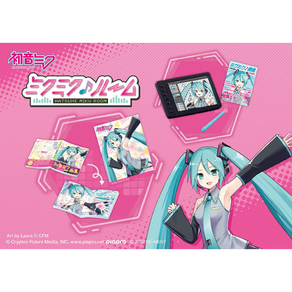 REMENT 初音未來 Hatsune Miku 房間微型系列 (一套8款)