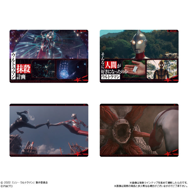 新超人威化卡 (一盒20包)