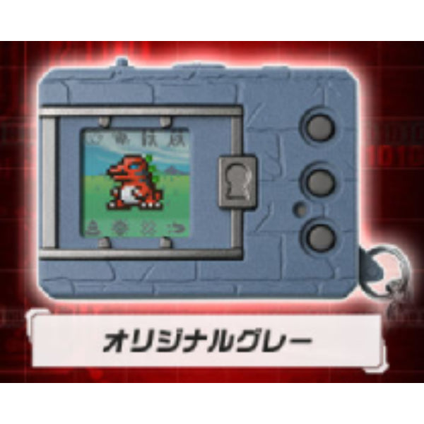 數碼暴龍機彩色系列 附特典色紙 (ver. 1 經典啡色 / ver. 1 經典灰色 / ver. 2 經典黑色 / ver. 2 經典白色))