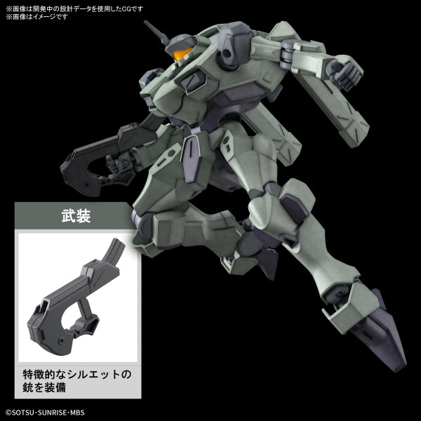 HG 1/144 突騎兵