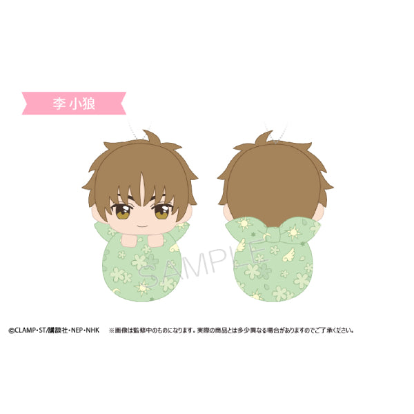 百變小櫻Clear咭 公仔 (4款)