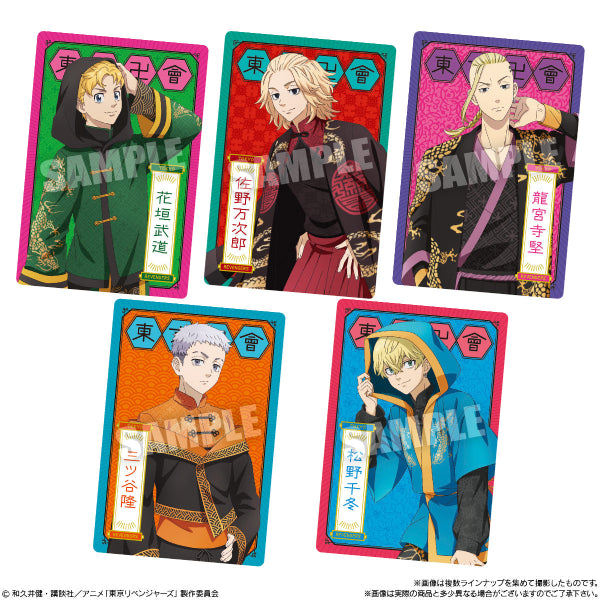 東京復仇者威化卡第2彈 (一盒20包)