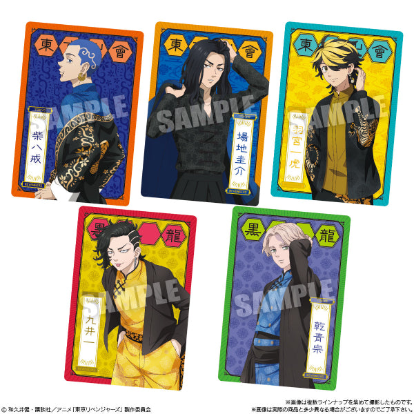 東京復仇者威化卡第2彈 (一盒20包)