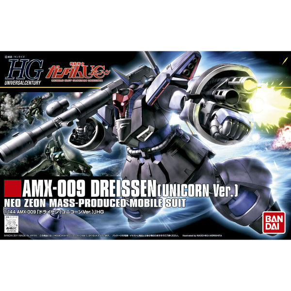 HGUC 1/144 多拉辛 (UC劇場版Ver.)