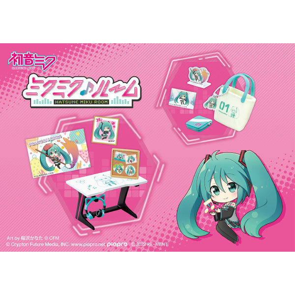 REMENT 初音未來 Hatsune Miku 房間微型系列 (一套8款)