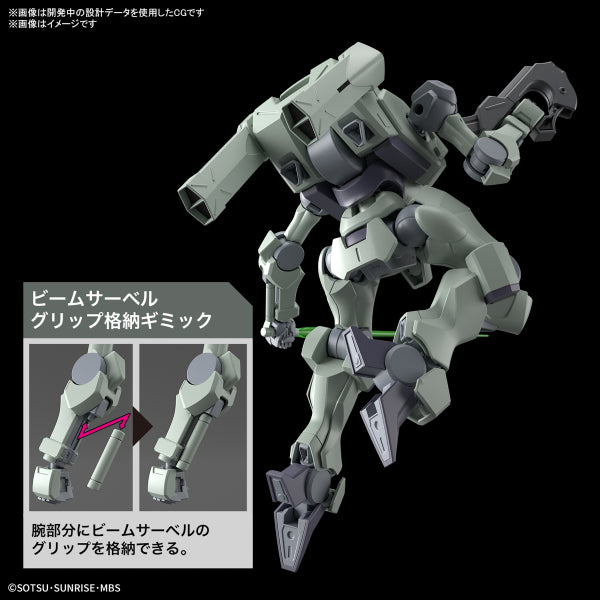 HG 1/144 突騎兵