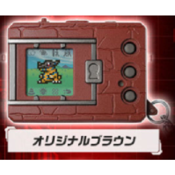 數碼暴龍機彩色系列 附特典色紙 (ver. 1 經典啡色 / ver. 1 經典灰色 / ver. 2 經典黑色 / ver. 2 經典白色))