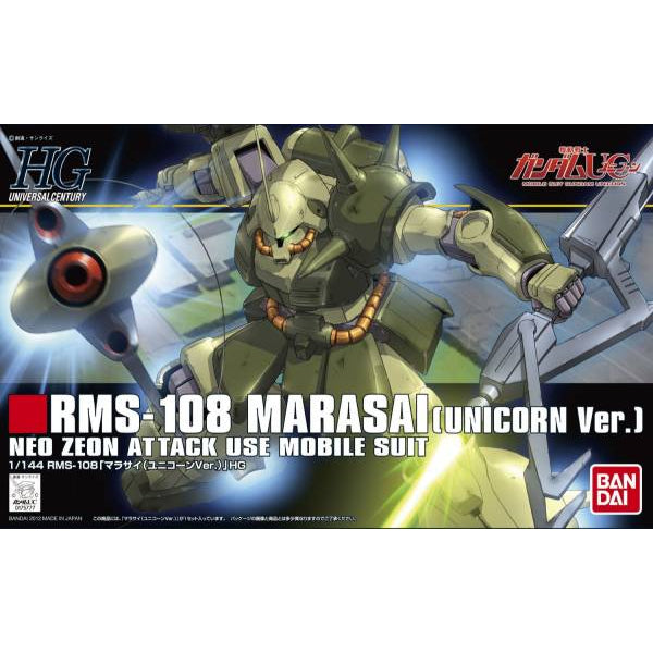 HGUC 1/144 姆力沙 (UC劇場版 Ver.)