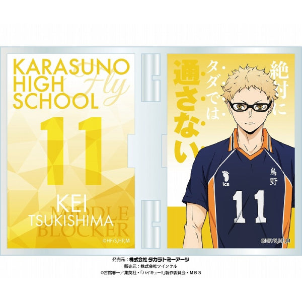 排球少年相框立牌 (9種)