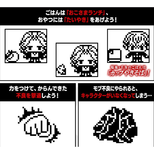 TAMAGOTCHI 他媽哥池 東京復仇者抱抱系列 (佐野萬次郎ver. / 龍宮寺堅ver.)