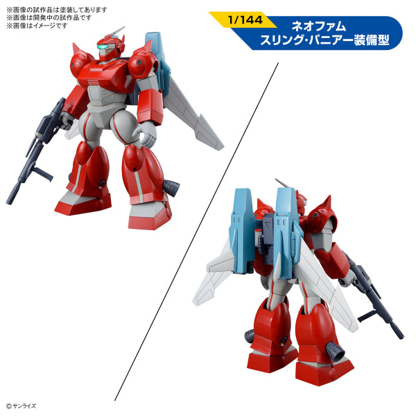 銀河漂流 豪華套裝2 (一套4款)