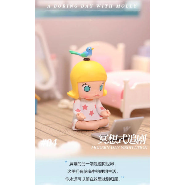 Pop Mart - Molly 放空的一天