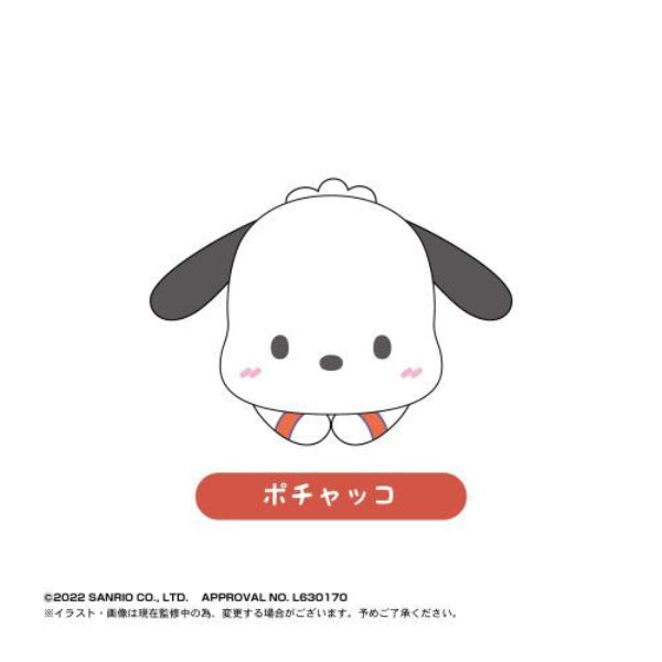 Sanrio 角色擁抱公仔系列 第二彈 (一套6款)
