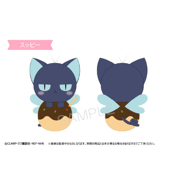 百變小櫻Clear咭 公仔 (4款)