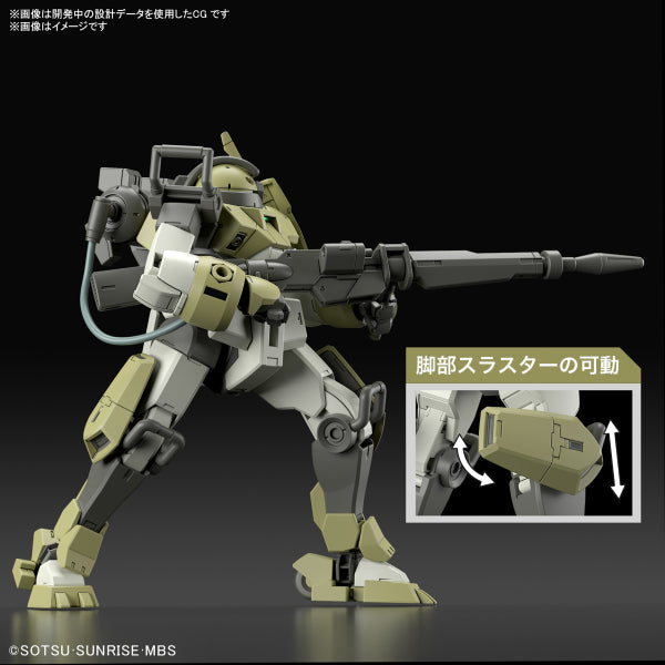 HG 1/144 學園訓練機（角色B専用機）
