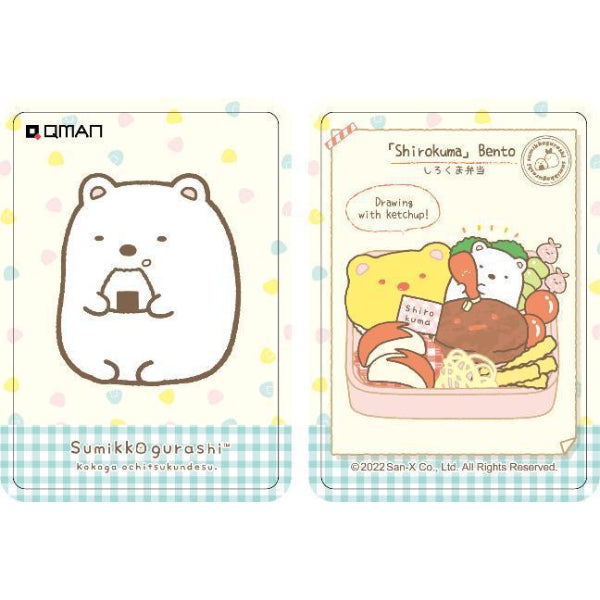 Qman - 角落小夥伴 便當系列 (一套6款)