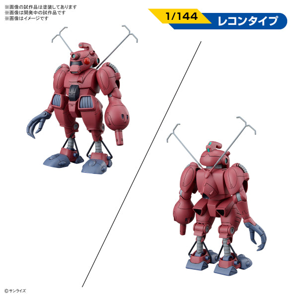 銀河漂流 豪華套裝2 (一套4款)