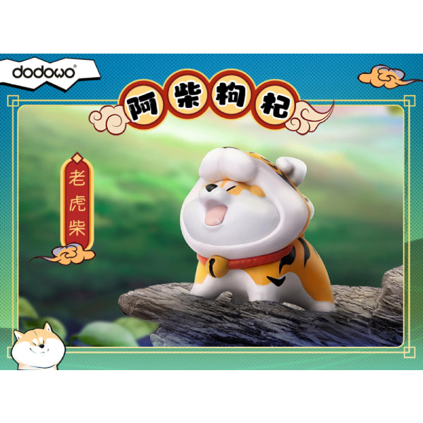 Dodowo - 阿柴枸杞系列盲盒