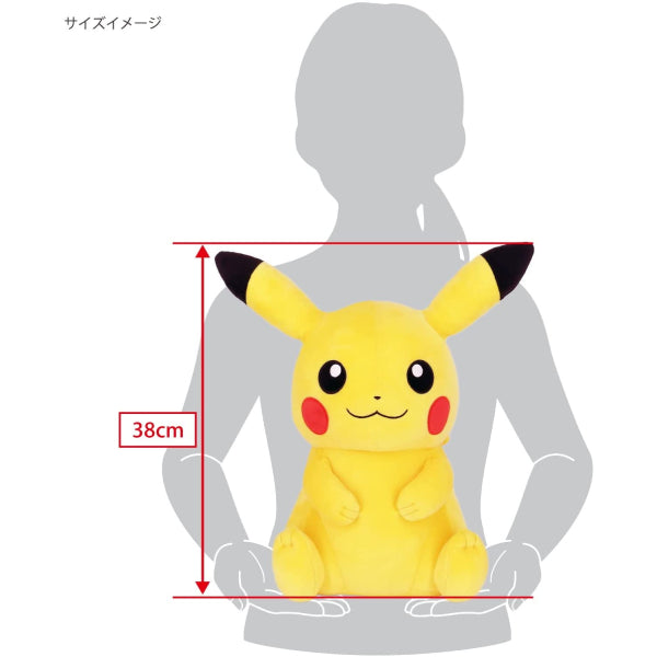 寵物小精靈毛絨公​仔 (比卡超 / 火球鼠)