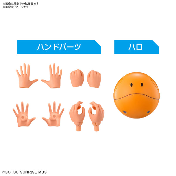 Figure-rise 標準系列 蘇萊塔・墨丘利