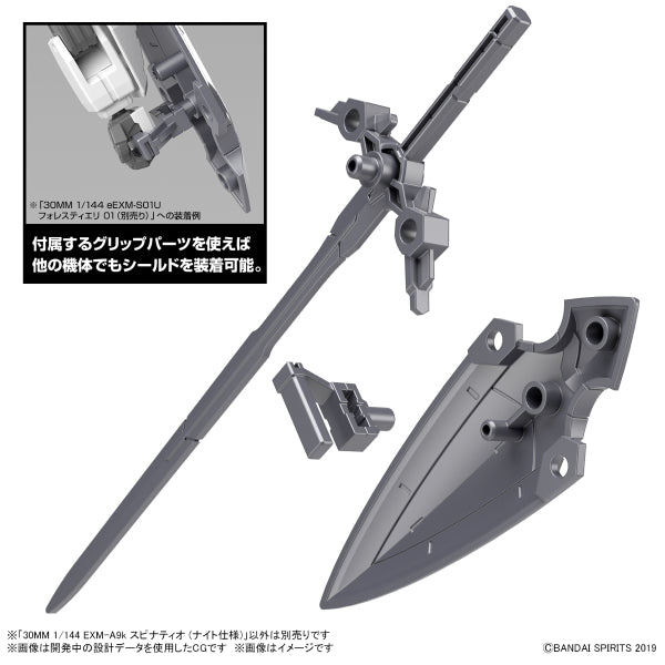 30分鐘任務系列 1/144 EXM-A9k 冼尼提奧 (騎士型態)