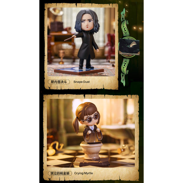 Pop Mart - 哈利・波特與密室系列