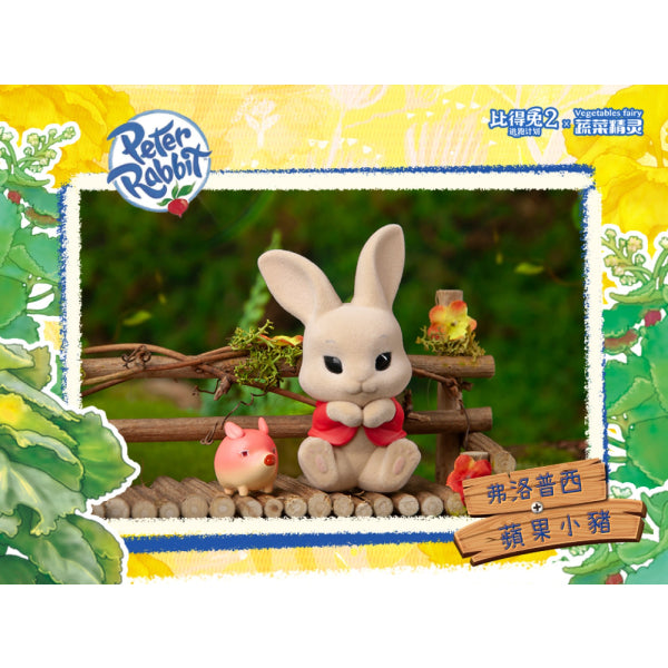 DDW#013 比得兔 2 x 蔬菜精靈 PETTER RABBIT 2 VEGETABLE FAIRY (一盒6隻)