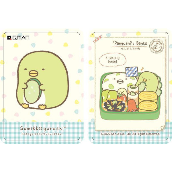 Qman - 角落小夥伴 便當系列 (一套6款)