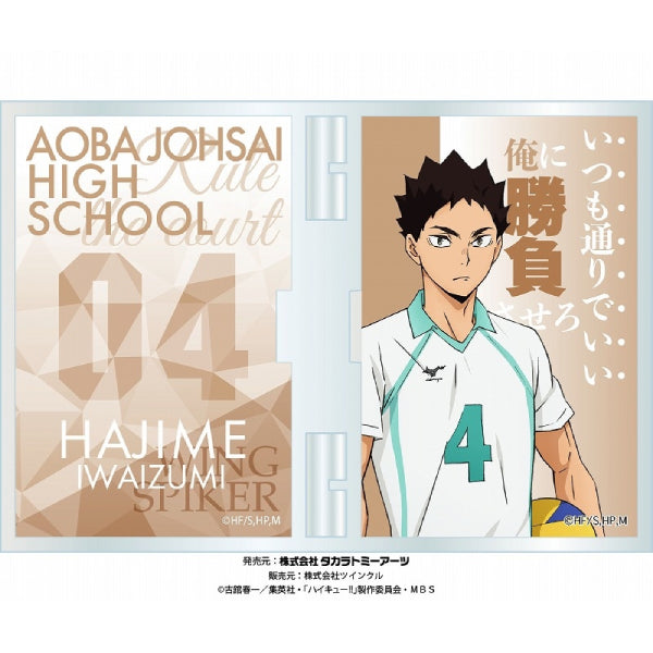 排球少年相框立牌 (9種)