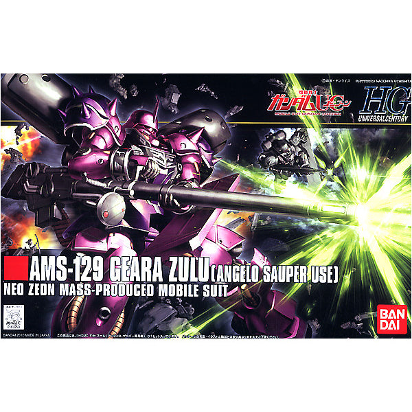 HGUC 1/144 居勒 祖魯 (安祖羅專用機)