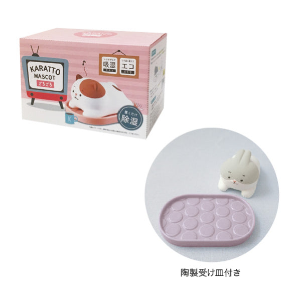 Natural Dehumidifier Collection - idleness animals