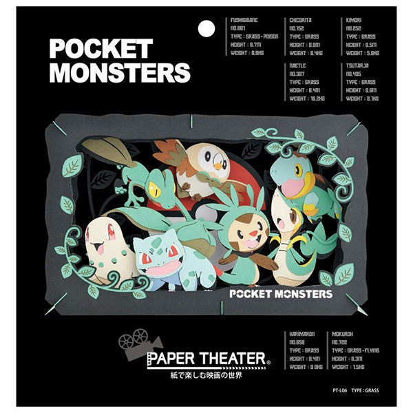 Pokemon Grass 7 Monsters PT-L06 Craft Kit Paper Theater