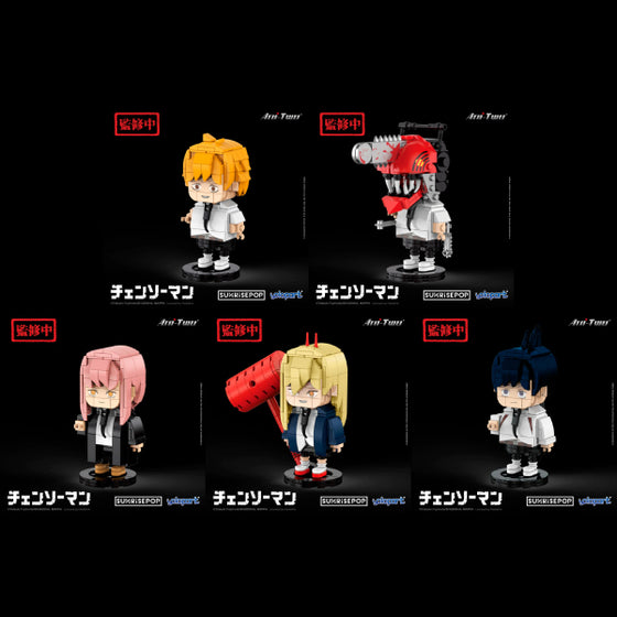 [大頭積木]《鏈鋸人》(淀治 / 鏈鋸人 / 真紀真 / 帕瓦 / 早川秋)