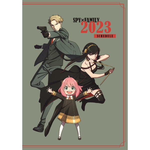 2023年 行事曆 SCHEDULE BOOK - 間諜家家酒 ESF-02